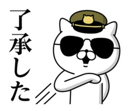 Military cat 3 sticker #10887328