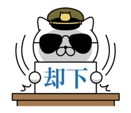 Military cat 3 sticker #10887331