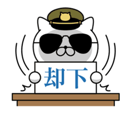 Military cat 3 sticker #10887331
