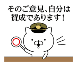 Military cat 3 sticker #10887332