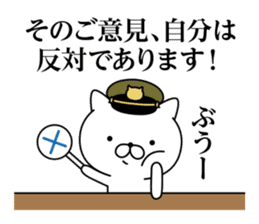 Military cat 3 sticker #10887333