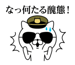 Military cat 3 sticker #10887337