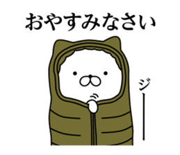 Military cat 3 sticker #10887340