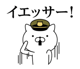 Military cat 3 sticker #10887354