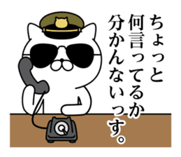 Military cat 3 sticker #10887357
