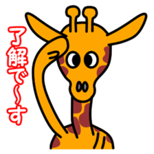 JIN-JIN Giraffe Life 3 sticker #10887496