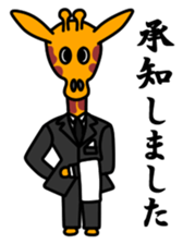 JIN-JIN Giraffe Life 3 sticker #10887497