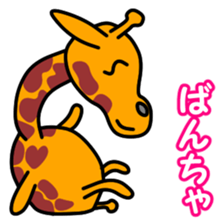 JIN-JIN Giraffe Life 3 sticker #10887503