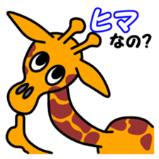 JIN-JIN Giraffe Life 3 sticker #10887510