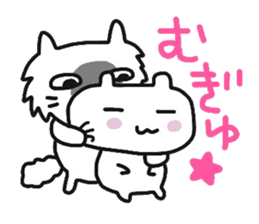 cherrys part4 sticker #10887681