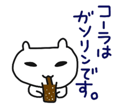 cherrys part4 sticker #10887687