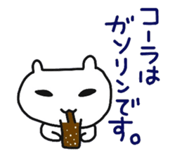 cherrys part4 sticker #10887687