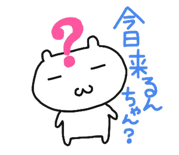 cherrys part4 sticker #10887692