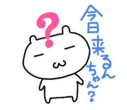 cherrys part4 sticker #10887692