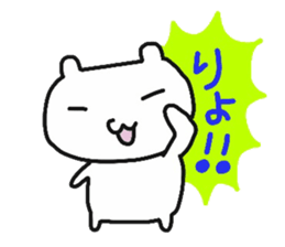 cherrys part4 sticker #10887694