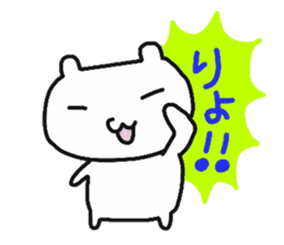 cherrys part4 sticker #10887694