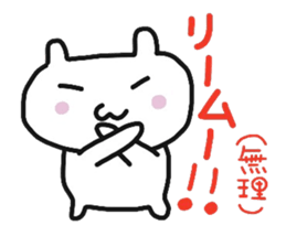 cherrys part4 sticker #10887695