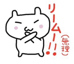 cherrys part4 sticker #10887695