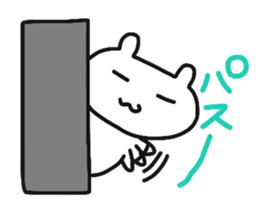 cherrys part4 sticker #10887697