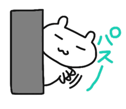 cherrys part4 sticker #10887697