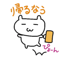 cherrys part4 sticker #10887698
