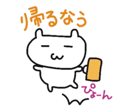 cherrys part4 sticker #10887698