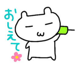 cherrys part4 sticker #10887701