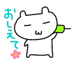 cherrys part4 sticker #10887701