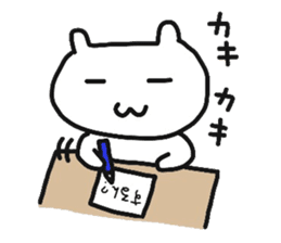 cherrys part4 sticker #10887704