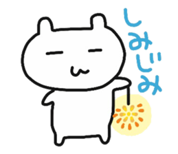 cherrys part4 sticker #10887713