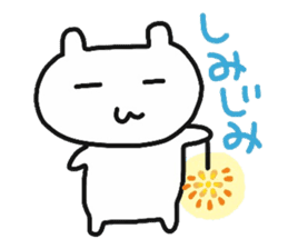 cherrys part4 sticker #10887713