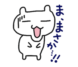 cherrys part4 sticker #10887716