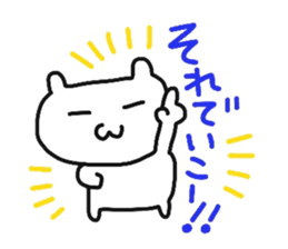 cherrys part4 sticker #10887717