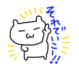 cherrys part4 sticker #10887717