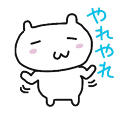 cherrys part4 sticker #10887718