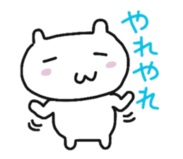 cherrys part4 sticker #10887718