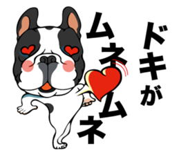 Frefrebullbull French bulldog Part2 sticker #10887965