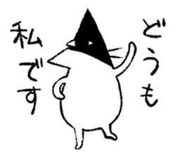 Cat's karma sticker #10888040