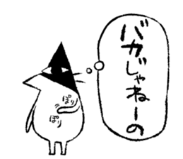 Cat's karma sticker #10888053