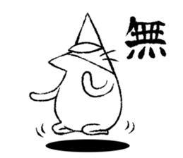 Cat's karma sticker #10888054