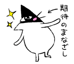 Cat's karma sticker #10888059