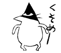 Cat's karma sticker #10888064