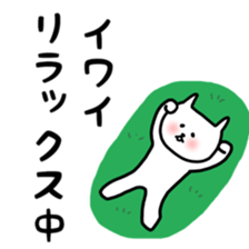 fukunyan Iwai sticker sticker #10888234