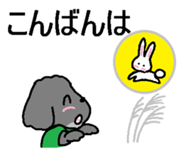 Robin daily sticker #10888344