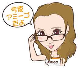 Amigo Baseball Club sticker #10888471