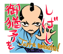 Samurai&Maiko sticker #10888481