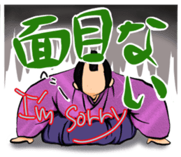 Samurai&Maiko sticker #10888484