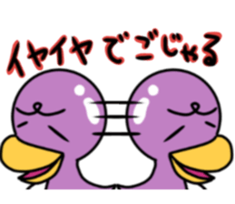 gojyaru bird sticker #10889009