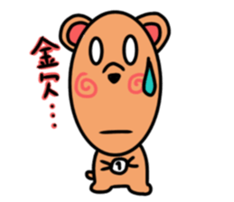 gojyaru bird sticker #10889031