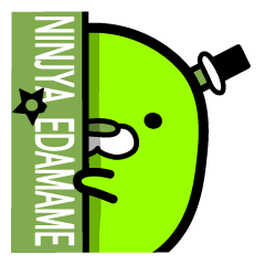 Ninja Edamame"EDAMA-MEN"(2)